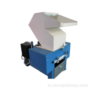 Otlolla Film Crusher